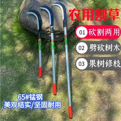 镰刀农用高锰钢砍树小柴竹刀斩草除根割草刀神器户外长柄弯刀工具