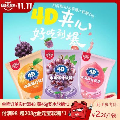 2022年11月9日更新【万能白菜价】的图片 第79张