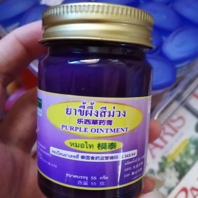 泰国进口乐西草药蜡蜂 除酸痛肿胀骨痛筋痛蜂蜡 55克 边境发货