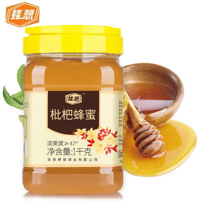 正宗枇杷蜂蜜纯净天然农家自产土蜂蜜真蜂蜜源产地成熟蜜1000g
