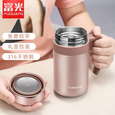【富光】保温杯大容量男女办公室泡茶杯316内胆带把水杯子中秋节礼物