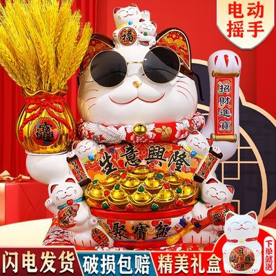 招财猫礼品开业收银台前台家居招财摆件大号存钱罐电动摇手发财猫