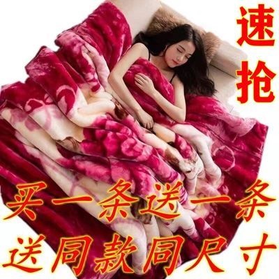【买一条送一条】法兰绒毛毯珊瑚绒毯加厚床单双人空调盖毯子批发【2月4日发完】