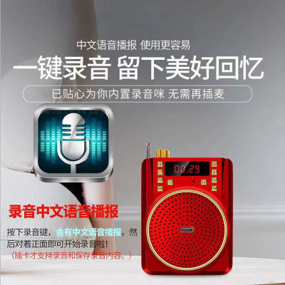 老人多功能收音机FM蓝牙音乐器广场舞大音量插卡录音小广播