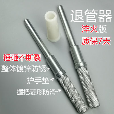 铝模锥形套管工具 退管器 铝模专用工具  拆管器 木工工具