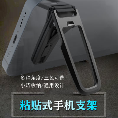2024新款手机粘贴式盾牌形支架超薄铝合金桌面支架平板折叠通