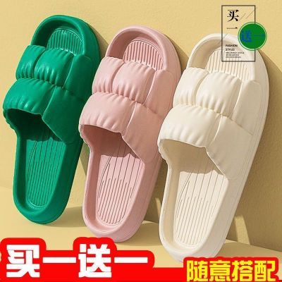 买一送一拖鞋女凉拖鞋宿舍爆款花瓣泡芙情吕室内浴室拖清仓特价夏