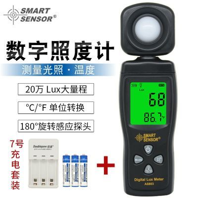 香港希玛高精度光照度计测光表 工业级迷你手持数字光度仪亮度计