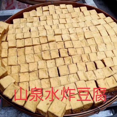 梅州客家平远山泉水炸豆腐农家黄豆炸豆腐特色酿豆腐新鲜每日现做