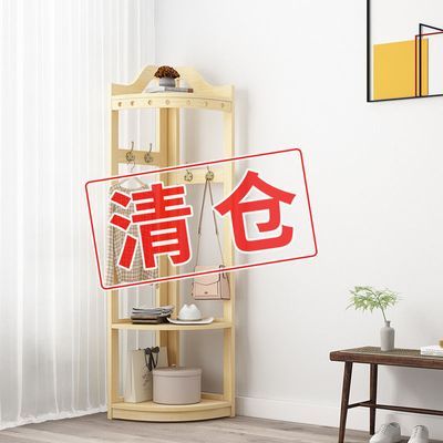实木转角衣帽架落地卧室挂衣架收纳置物架简易家用拐角挂衣服架子