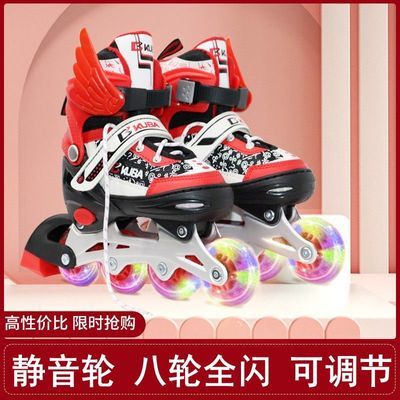 正品溜冰鞋滑冰鞋儿童男女全套装直排轮滑鞋旱冰鞋8轮全闪bku