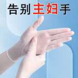 一次性手套食品级干活用的防护防油水洗碗餐饮乳胶橡胶防病毒加厚