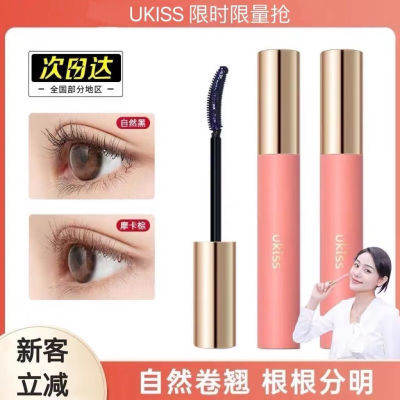 UKISS睫毛打底膏定型液防水纤长卷翘不晕染持久细刷头细雨衣学生
