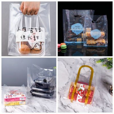 烘焙面包轻食甜品手提高透明食品包装袋塑料透明加厚外卖打包袋子