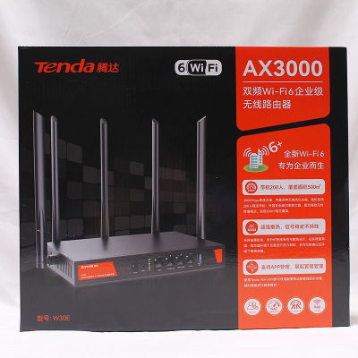 ڴW30Eȫǧ׶˿AX3000Mwifi6˫Ƶȫͨҵ·