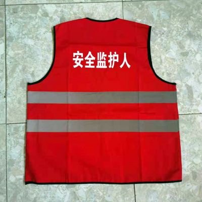 国家电网马甲定做工作负责人安全员监护人反光衣警示服纯棉防静电