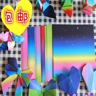 七彩渐变正方形折纸diy手工制作彩纸学生剪纸儿童叠纸材料星空纸