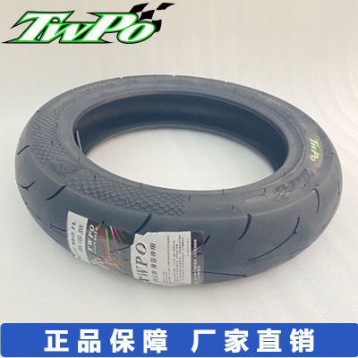 台湾婆TWPO半热熔真空轮胎90/3.5/100/110/1