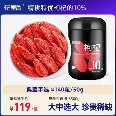 ڲѡͷ500gֱԼ140/50g74.9Ԫ