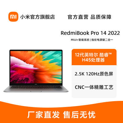 Xiaomi/RedmiBook Pro 14 2022 12Ӣضi5 MX550