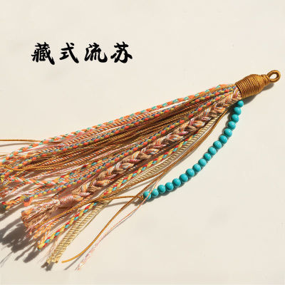 藏式流苏穗子红墨绿手串文玩手工编织手搓棉绳百香籽民族风包挂女