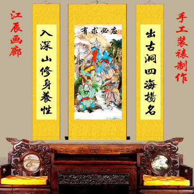 民间神保五大家仙画像胡黄白柳灰五大仙家三联中堂画卷轴挂画家用