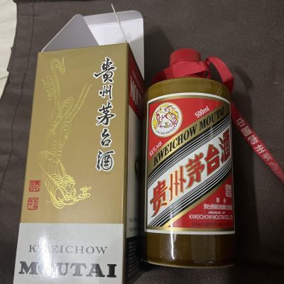 茅台空酒瓶价格一览表- 拼多多