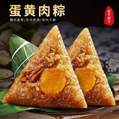 嘉兴粽子真空独立包装160g*4个蛋黄肉粽蜜枣粽新鲜豆沙粽端