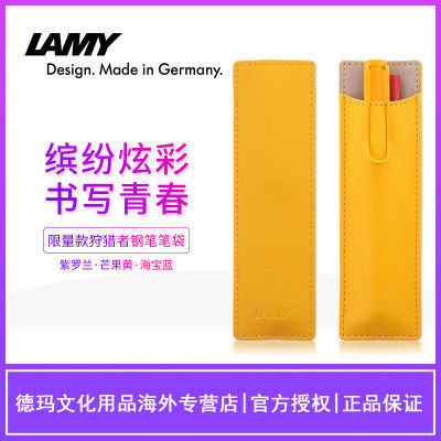 ڲLAMY/ϵīˮPP01Vʴֱװѧд102Ԫ