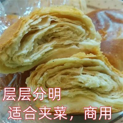 正宗河南烧饼家庭装五香油酥商用家用140g咸味批发老式咸香真