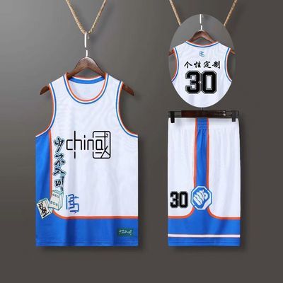 国潮涂鸦定制篮球服少不入川夏季速干球衣diy印字比赛篮球套装