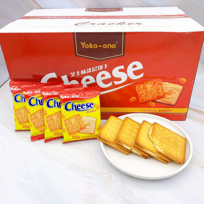 芝士奶酪味夹心饼干小包装整箱cheese饼干咸味零食办公室休