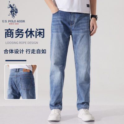 USPOLOASSN春夏新款薄款浅蓝色直筒牛仔裤男休闲弹力修身小脚裤男