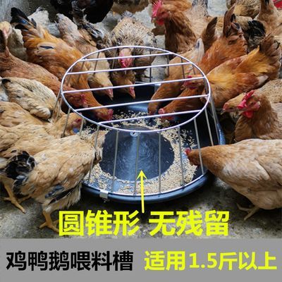 新品养鸡场采食槽塑料料槽喂料器鸡鸭鹅养殖专用料槽饲料槽鸡料桶