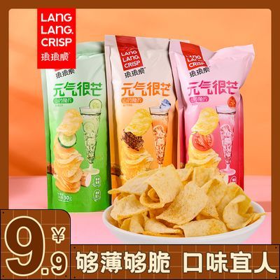 山药薄片山药脆片网红小零食大礼包薯片膨化休闲食品一整箱