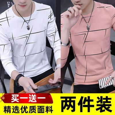 春秋新款男士长袖T恤青少年圆领体恤打底衫韩版潮流修身衣服1/2件