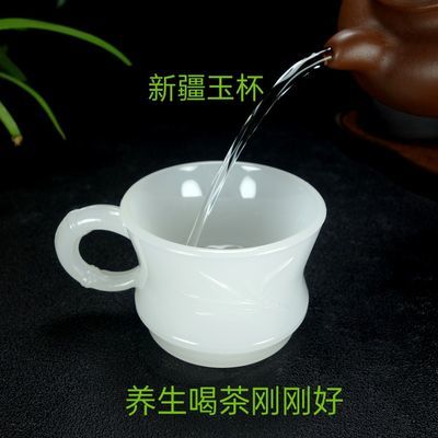 多用途新疆白玉茶杯咖啡杯牛奶杯玛瑙杯新款小茶杯茶具单个主人杯