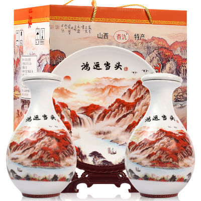 清香型原浆白酒53度鸿运当头酒750ML*2瓶纯粮食高度酒陶瓷礼品酒