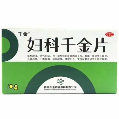 千金 妇科千金片18片*6板/盒妇科炎症带下量多色黄质稠慢性
