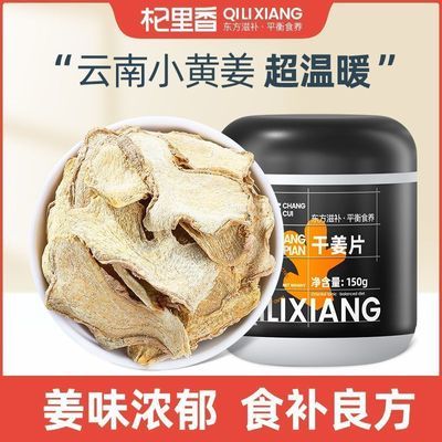 ���ڲ�����[�����]����С�ƽ��ɽ�Ƭ150g��ˮ��ʳ���Ͻ�������ʮ�����Ͻ� 16.7Ԫ