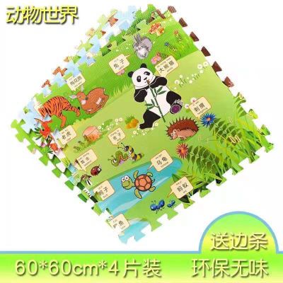 泡沫地垫卧室榻榻米垫子拼接家用地板垫客厅60防滑儿童爬行泡沫垫