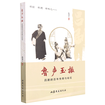 ���ڲ�����³������(����İ��괫����ӽ̾) 15.5Ԫ