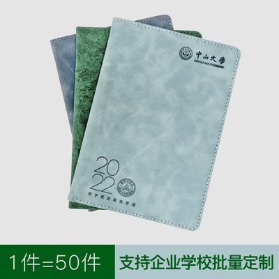 笔记本定制定logo企业印字印花礼品a5笔记本商务本子笔记本子【8天内发货】