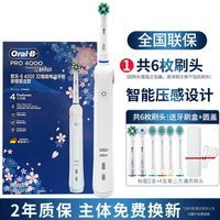 OralBŷB綯ˢP4000Ů³˿תˢͷëʽˢ203.9Ԫ