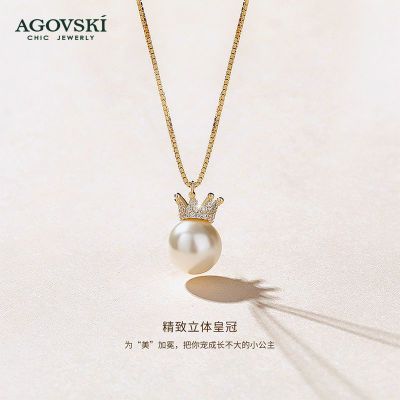 ڲޢ˹S925ʻʹŮ2024¿ʽʱﶬ66.8Ԫ