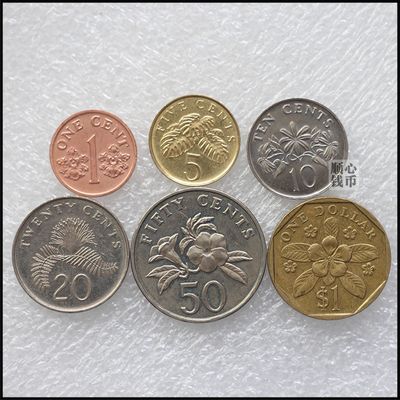 保真 新加坡6枚全套2版花卉1 5 10 20 50分1圆亚洲各国外币硬币