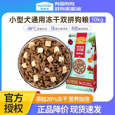 ڲ󸻵Ϲ10kg˫ƴСȮȮ̩ϱѩ20װͨ163.43Ԫ