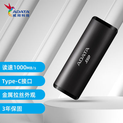 ڲADATA  SE760 ƶ̬Ӳ 512GB Type-C289Ԫ