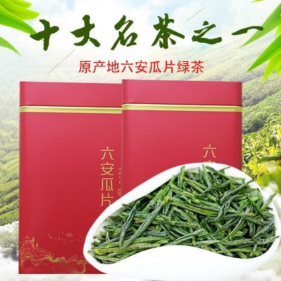 原产地六安瓜片2024年新茶500g一级绿茶雨前浓香型春茶袋