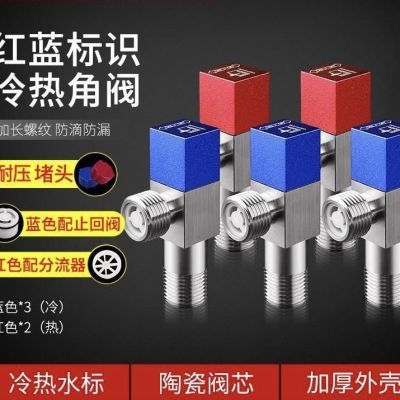 潜水艇角阀全铜加厚家用4卫生间马桶热水器加长止水开关方形内丝